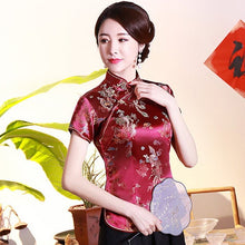 Muatkan imej ke dalam penonton Galeri, Short Sleeve Dragon &amp; Phoenix Pattern Brocade Chinese Shirt
