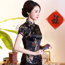 Load image into Gallery viewer, Short Sleeve Dragon &amp; Phoenix Pattern Brocade Chinese Shirt
