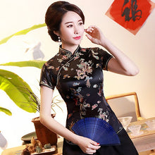 Muatkan imej ke dalam penonton Galeri, Short Sleeve Dragon &amp; Phoenix Pattern Brocade Chinese Shirt
