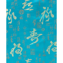 Muatkan imej ke dalam penonton Galeri, Calligraphy Pattern Brocade Sleepwear Bathrobe
