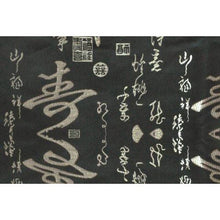 Load image into Gallery viewer, Calligraphy Pattern Brocade Sleepwear Bathrobe
