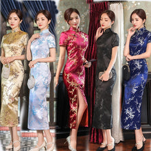 Load image into Gallery viewer, Floral Brocade Open Front Classic Cheongsam Chinese Dress
