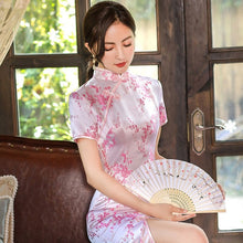 Load image into Gallery viewer, Floral Brocade Open Front Classic Cheongsam Chinese Dress
