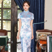 Muatkan imej ke dalam penonton Galeri, Floral Brocade Open Front Classic Cheongsam Chinese Dress
