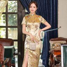 Muatkan imej ke dalam penonton Galeri, Floral Brocade Open Front Classic Cheongsam Chinese Dress
