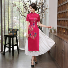 Muatkan imej ke dalam penonton Galeri, Cheongsam Top Full Length Floral Ao Dai Two-piece Dress
