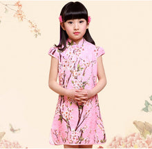 Muatkan imej ke dalam penonton Galeri, Knee Length Cap Sleeve Floral Girl&#39;s Cheongsam Chinese Dress
