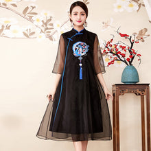 Load image into Gallery viewer, Phoenix Embroidery with Tassel Knee Length Cheongsam Prom Dress
