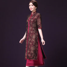 Muatkan imej ke dalam penonton Galeri, Round Neck Dress with Cheongsam Top Coat 2 Piece Suit
