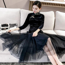 Load image into Gallery viewer, Chinese Style Tulle Skirt
