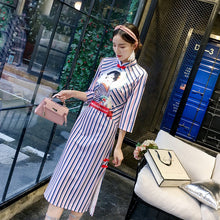 Load image into Gallery viewer, Knee Length Stripes Pattern Modern Cheongsam Chinese Dress
