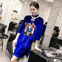 Load image into Gallery viewer, Half Sleeve Key Hole Neck Velvet Modern Cheongsam Chinese Dress
