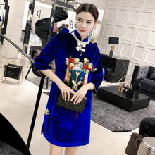 Load image into Gallery viewer, Half Sleeve Key Hole Neck Velvet Modern Cheongsam Chinese Dress
