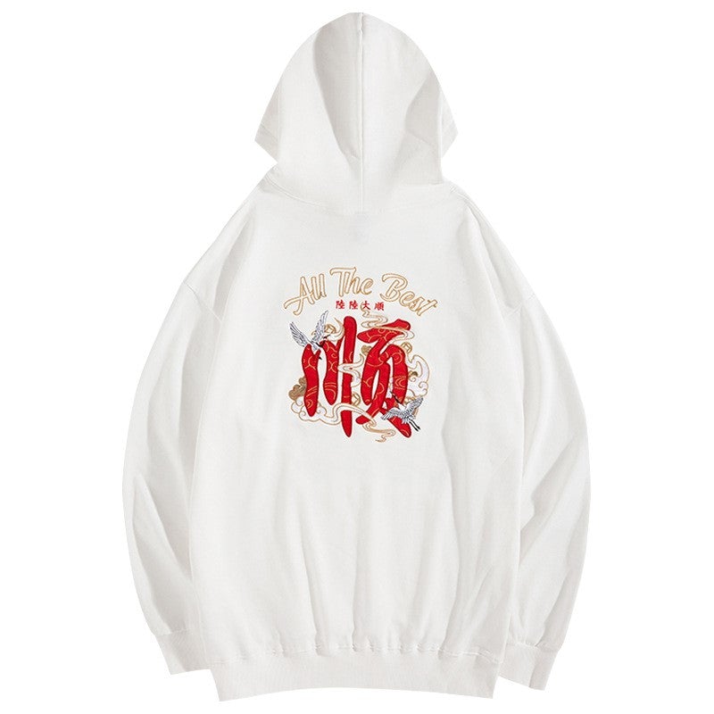 Luck Character Embroidery Unisex Oriental Hoodie Cotton Sweatshirt