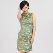 Load image into Gallery viewer, Sleeveless Mandarin Collar Floral Brocade Cheongsam with Strap Buttons
